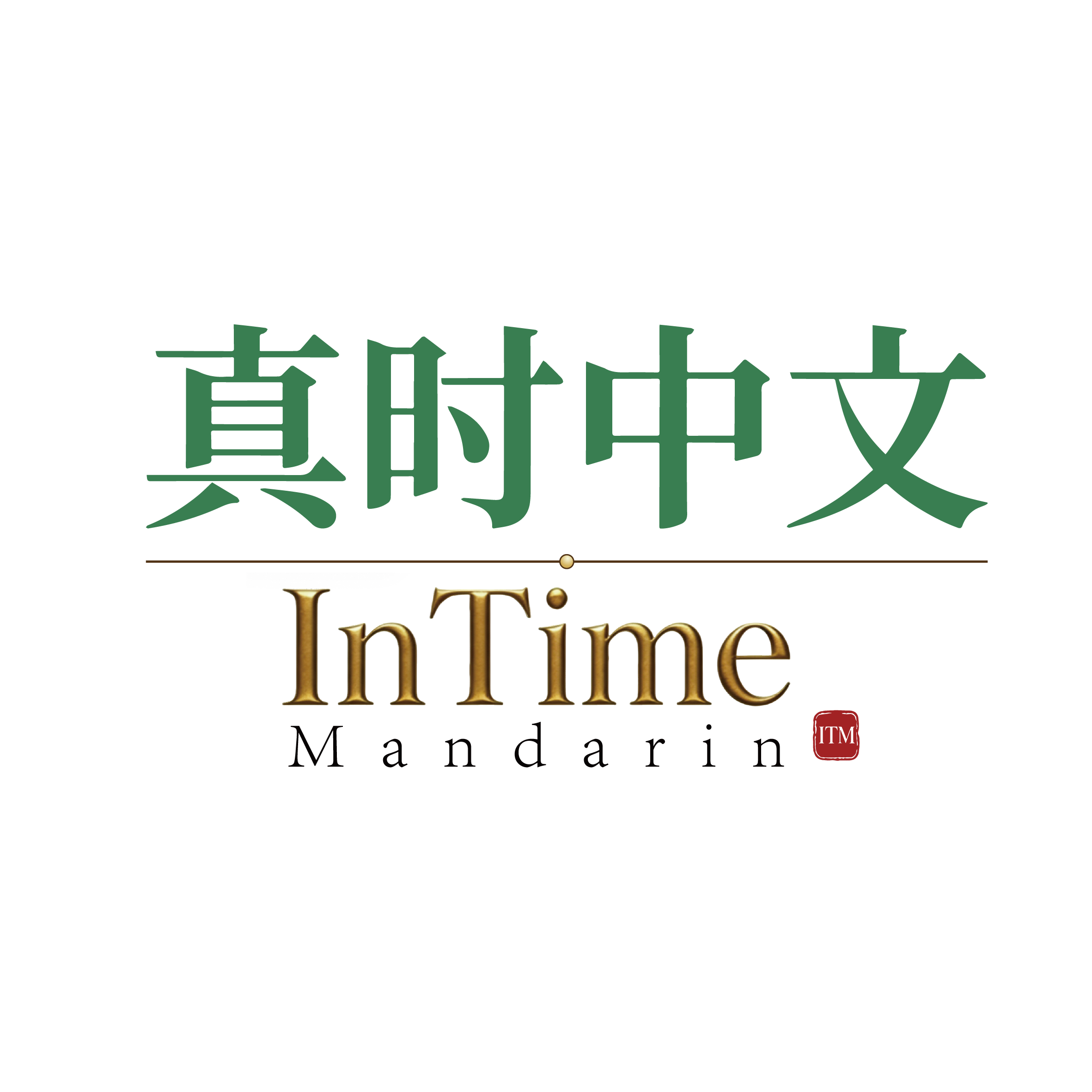 Intime Mandarin Logo